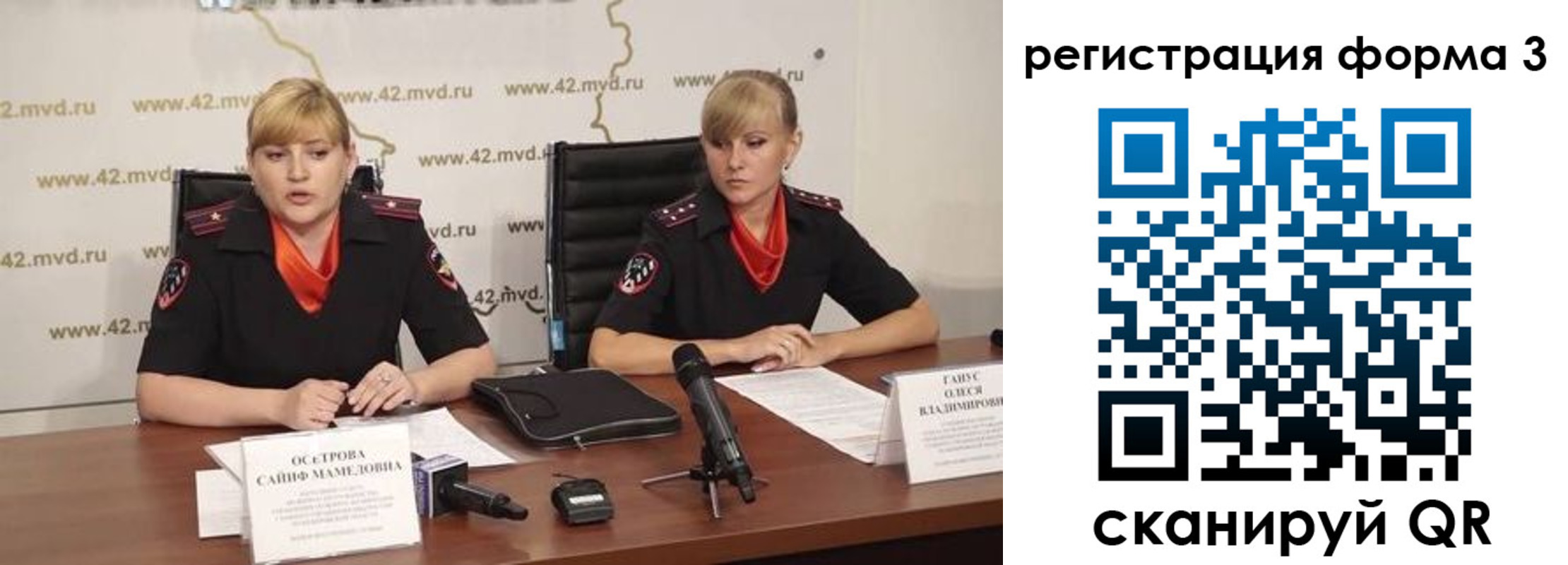 прописка ребенка в Подольске