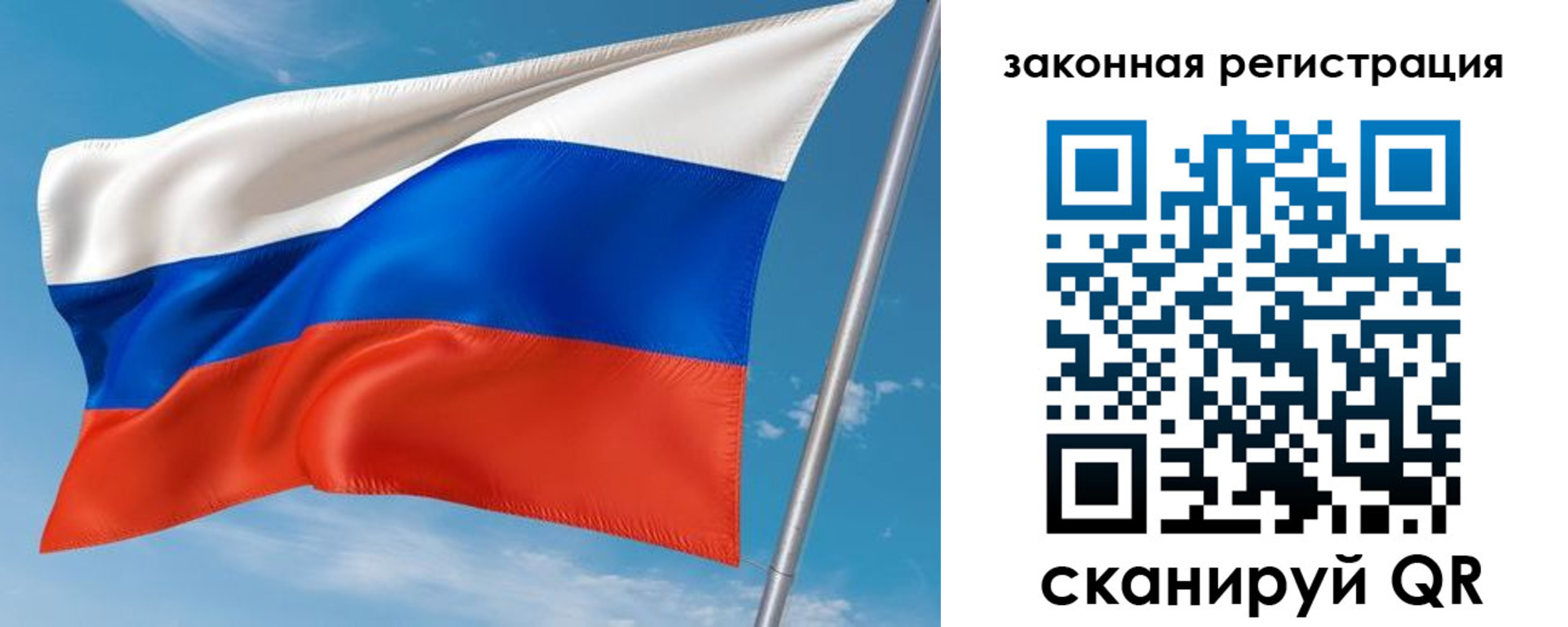 прописка паспорт в Подольске