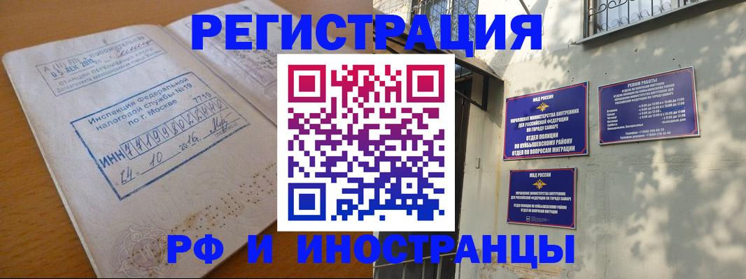 найти адрес прописки в Подольске